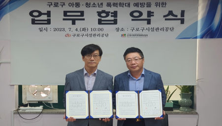 2023 KAVA 활동