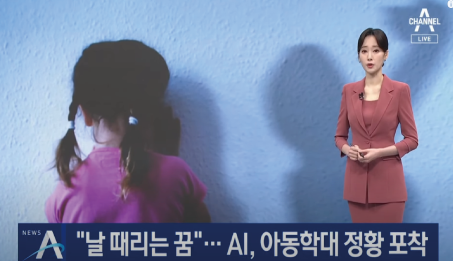 2023 KAVA 활동