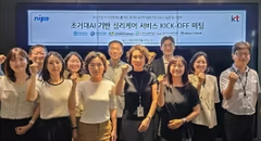 2024 KAVA 활동