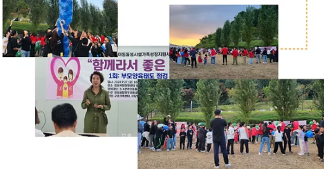 2024 KAVA 활동
